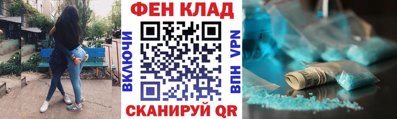 где продают   Белорецк  АМФ 98% 