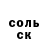 Кетамин VHQ Mr.KillMachina