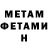 Метадон белоснежный Noreen Purple