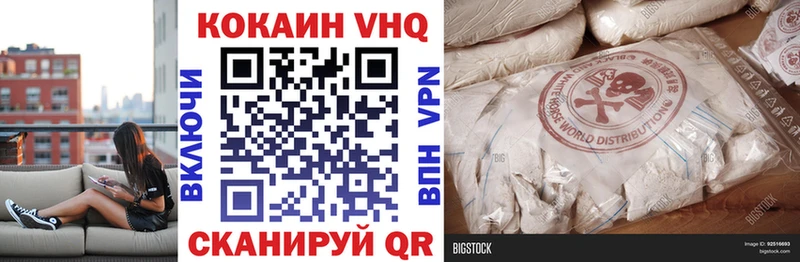 COCAIN 99%  omg онион  площадка состав  Белорецк 