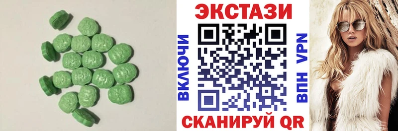 Экстази louis Vuitton  цены наркотик  Белорецк 