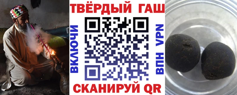 Гашиш VHQ Белорецк