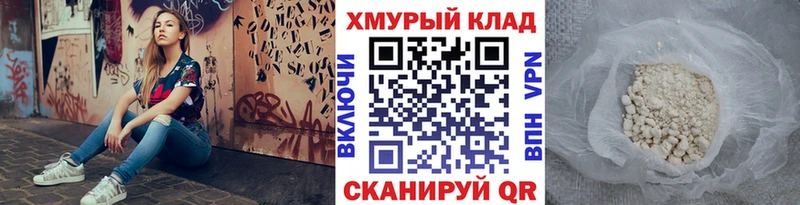 ГЕРОИН хмурый  наркотики  Белорецк 