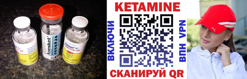 наркота  Белорецк  КЕТАМИН ketamine 