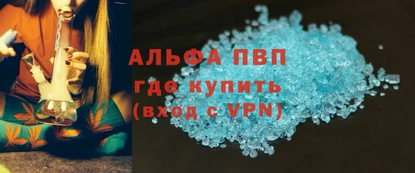 прущие крисы Балахна