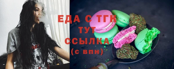 прущие крисы Балахна