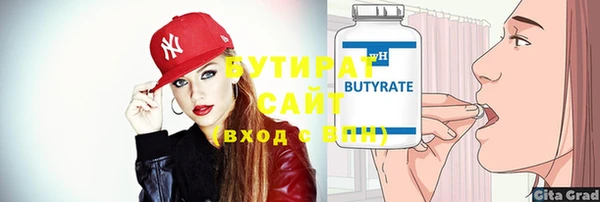шишки Баксан