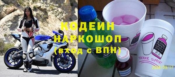 прущие крисы Балахна
