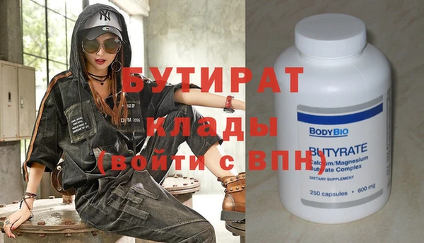 амф Слюдянка