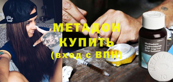 шишки Баксан