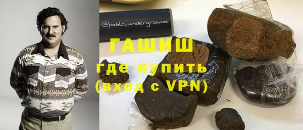 шишки Баксан