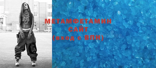 шишки Баксан