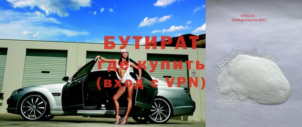 прущие крисы Балахна