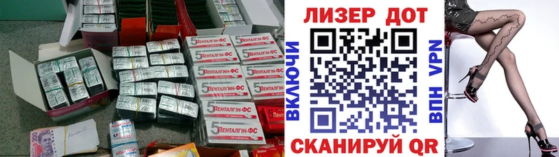 Лсд 25 экстази кислота  ОМГ ОМГ сайт  Белорецк 