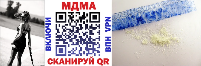 МДМА crystal  Белорецк 