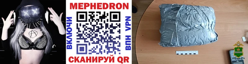 где продают   Белорецк  Меф кристаллы 