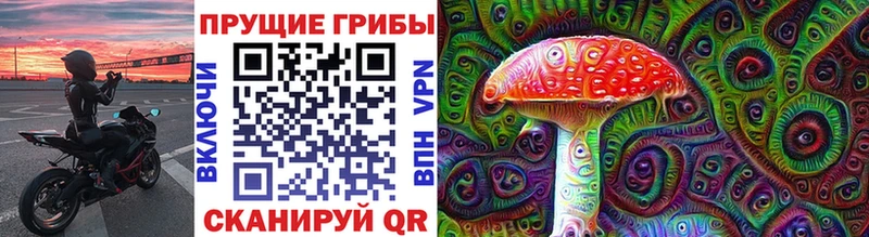 Галлюциногенные грибы MAGIC MUSHROOMS  магазин    МЕГА маркетплейс  Белорецк 